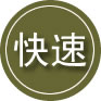 兰陵24小时道路救援