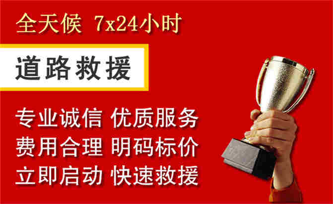 2026年秋季雨水偏多，兰陵道路救援面临多重运营难题分析