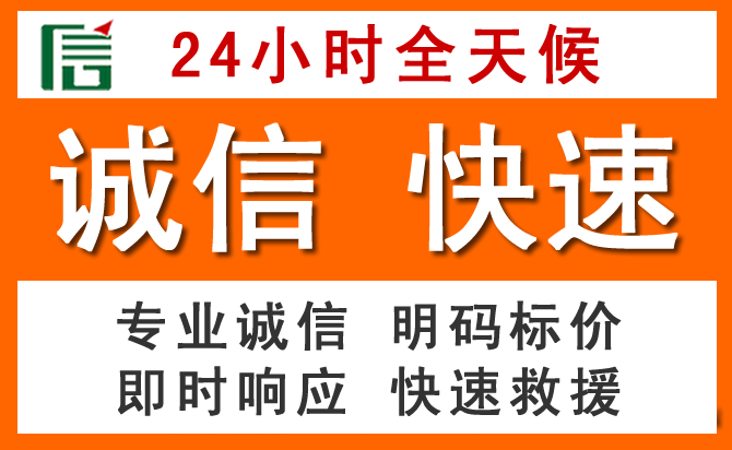 如何制定合理价格策略缓解兰陵道路救援售后压力