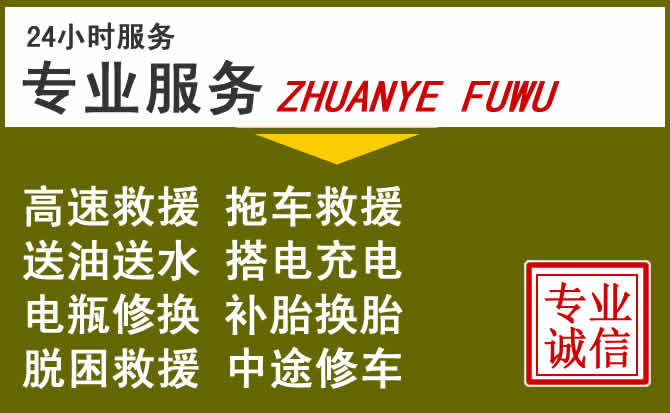 新能源汽车保有量攀升，兰陵道路救援行业未来发展新趋势解析